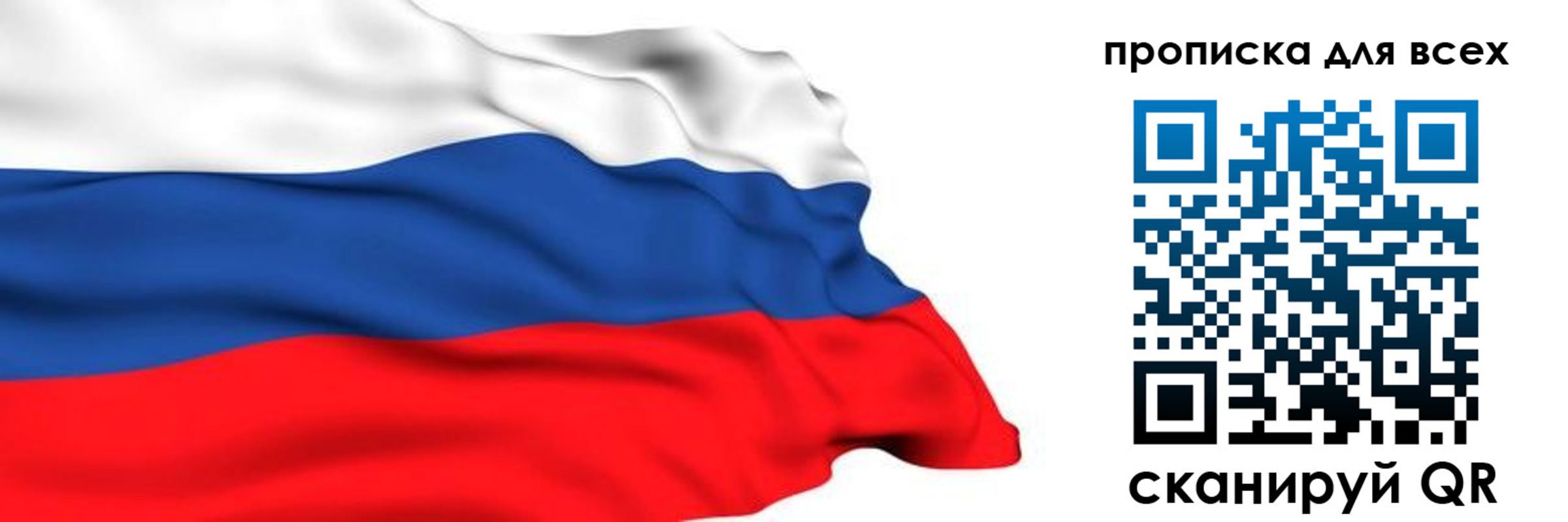 прописка поиск в Конаково