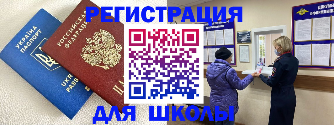 временная регистрация надежно в Конаково